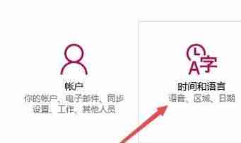 win10应用商店是英文的怎么办?win10应用商店英文变中文的切换方