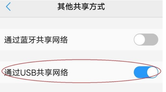 win10如何使用usb网络共享？win10usb网络共享的方法