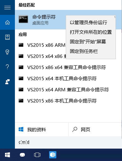 Windows10用cipher命令彻底清除硬盘数据