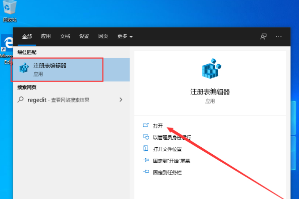 Win101909如何添加“混合现实”选项