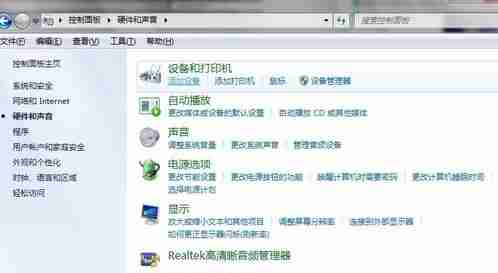 电脑怎样连接打印机?