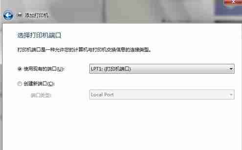 电脑怎样连接打印机?