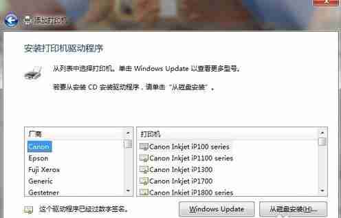 电脑怎样连接打印机?