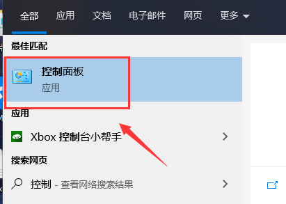 win10 1909无法关机怎么回事？