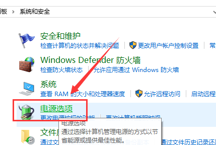 win10 1909无法关机怎么回事？