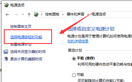 win10 1909无法关机怎么回事？