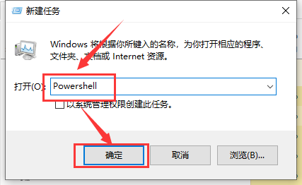 win10 1909无法关机怎么回事？