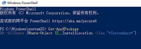 win10 1909无法关机怎么回事？