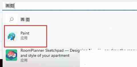 win11画图软件清屏怎么使用
