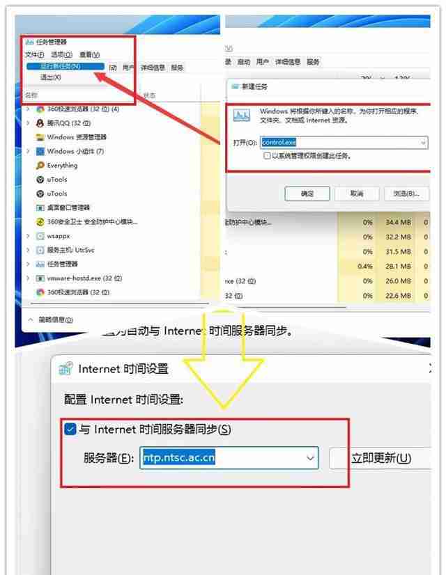 Win11任务栏卡死怎么解决 Win11任务栏卡死的解决方法
