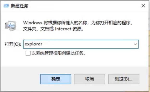 win10假死 鼠标能动解决方案