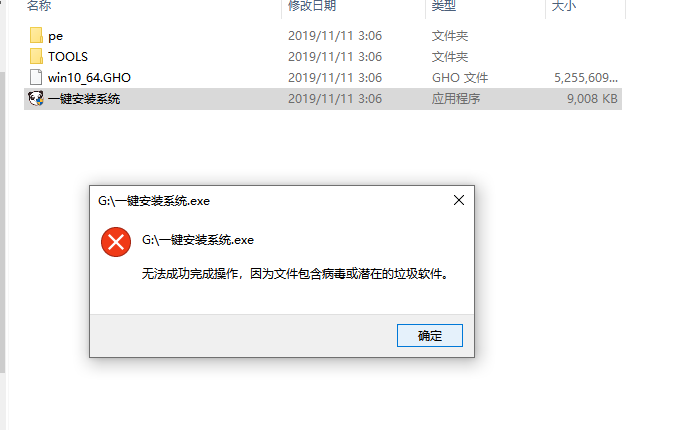win10开机提示未激活怎么办？