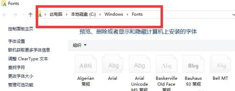 PDF文件乱码是什么情况?win10系统该如何解决?