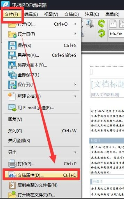 PDF文件乱码原因及Win10系统解决技巧