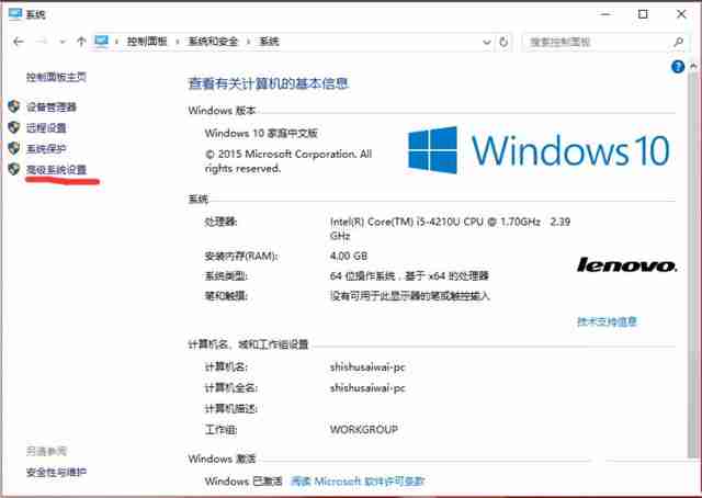 Win10怎么设置path环境变量？