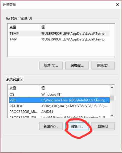 Win10怎么设置path环境变量？