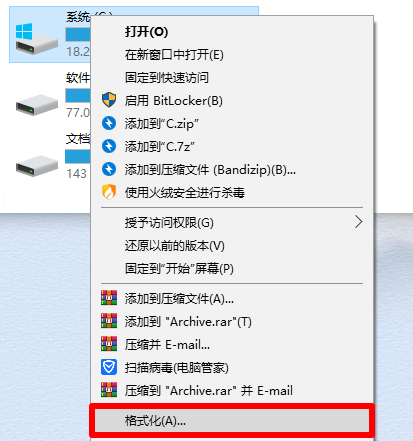 Win10重装系统后打开软件很卡怎么解决?