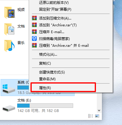 Win10重装后软件卡顿问题解决攻略