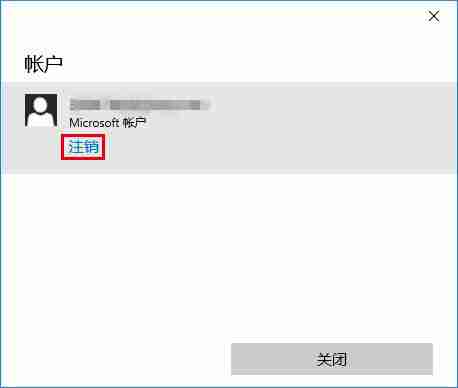 win10商店不能下载应用怎么办