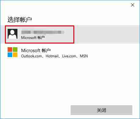 win10商店不能下载应用怎么办