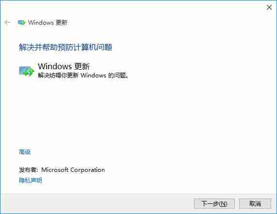 win10商店不能下载应用怎么办
