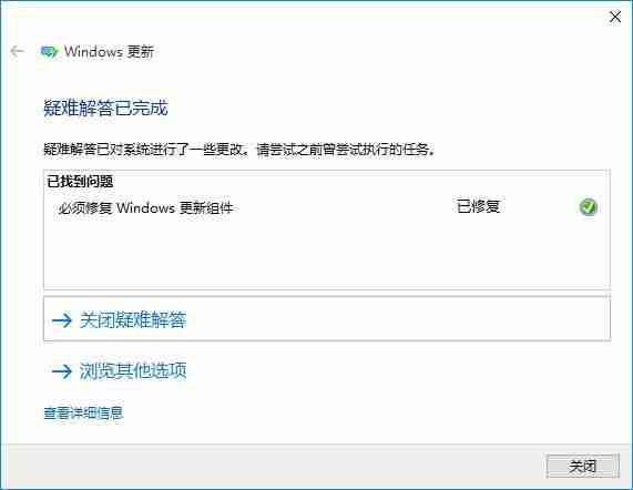 win10商店不能下载应用怎么办