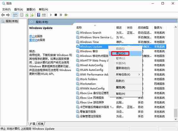 win10商店不能下载应用怎么办