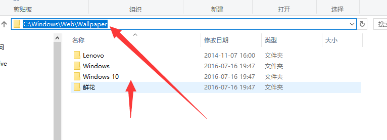 Win10如何清除个性设置中的背景图片?