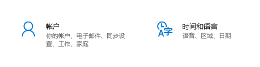 win10应用商店怎么改成中文