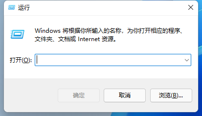 本地组策略编辑器怎么打开win11
