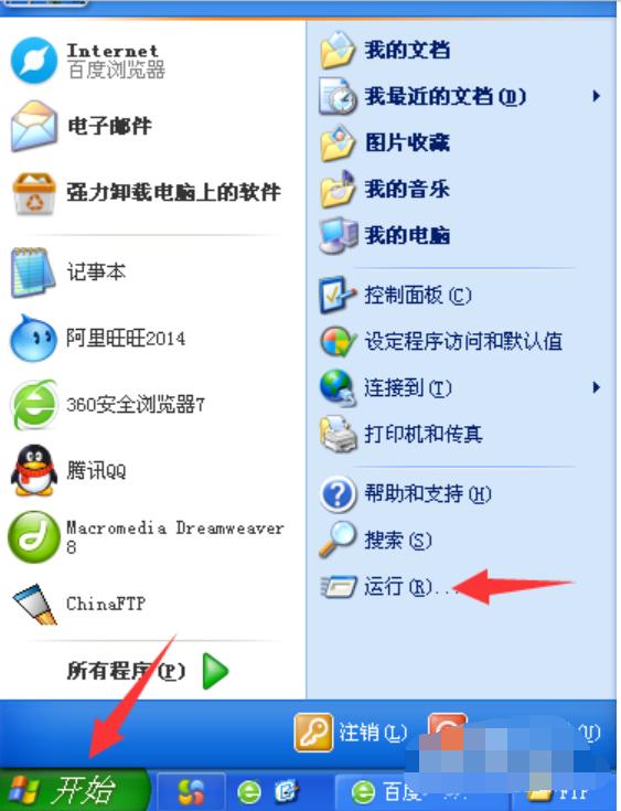 连接不上360WiFi怎么解决?