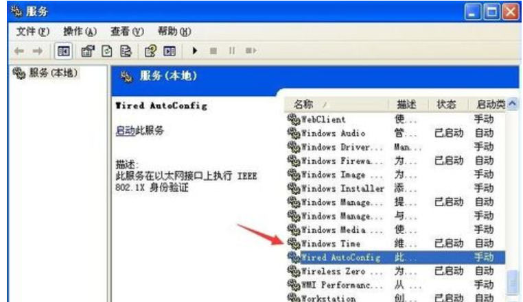 连接不上360WiFi怎么解决?