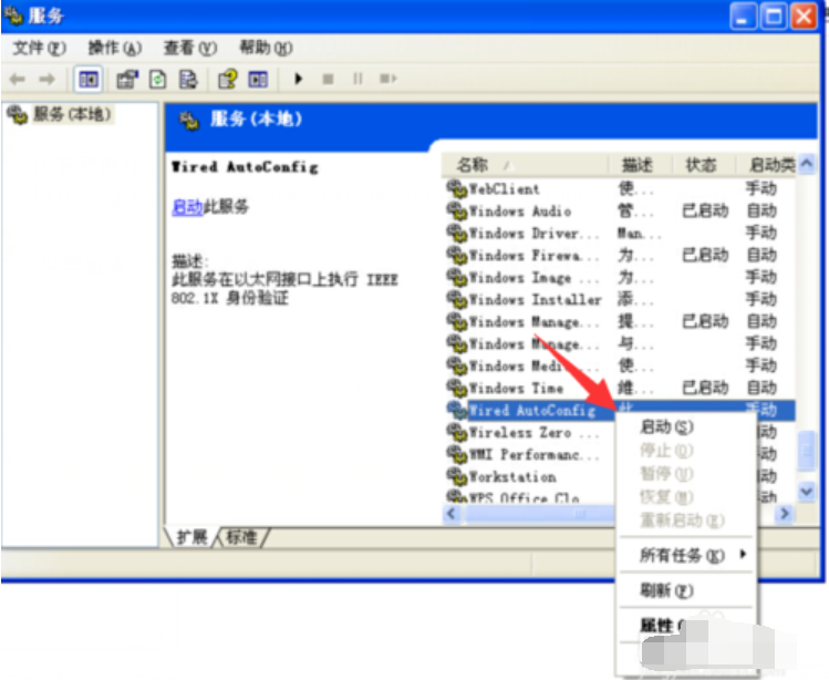 连接不上360WiFi怎么解决?