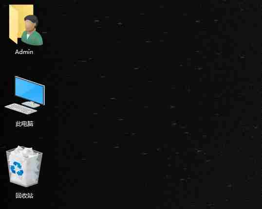 Win10系统桌面图标变大了的方案