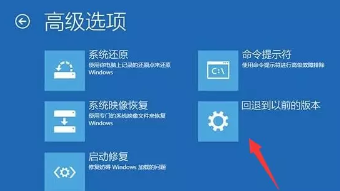 Win10安装失败无限重启如何修复?