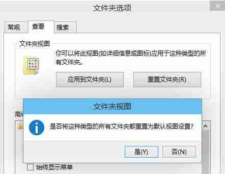 Win10电脑文件夹无法重命名怎么解决？