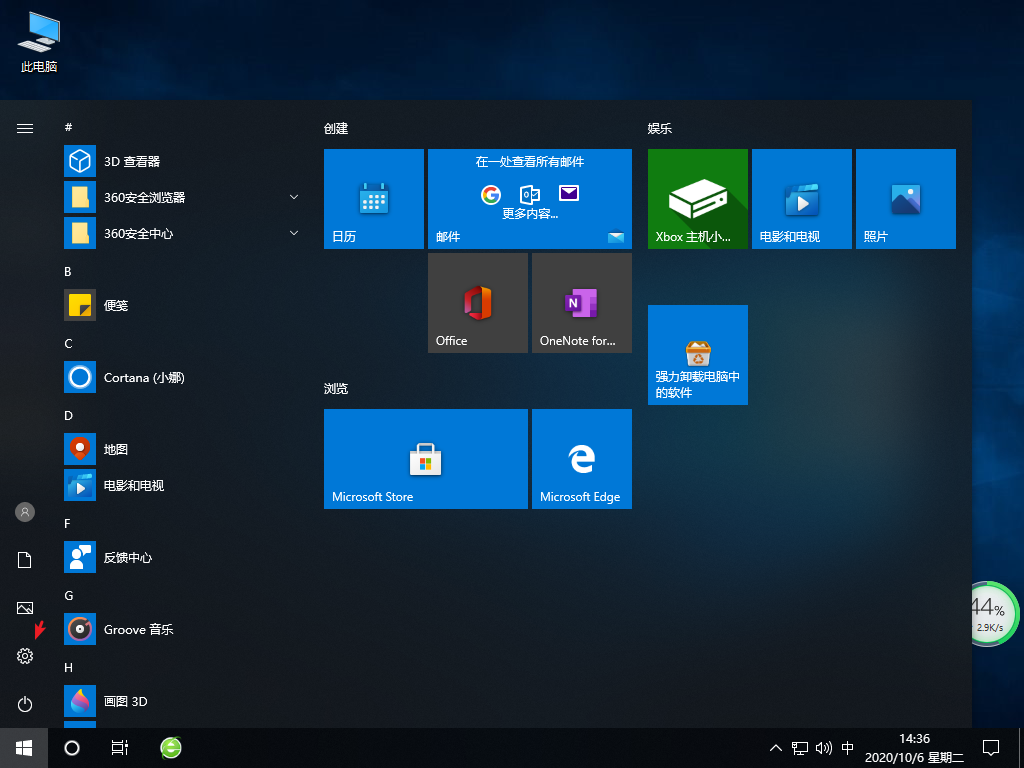 Windows10语言栏不见了？速看解决攻略！