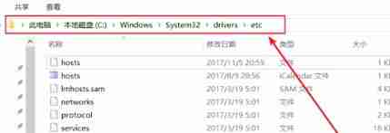 win10系统下教你屏蔽一个网站的操作方法
