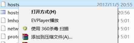 win10系统下教你屏蔽一个网站的操作方法