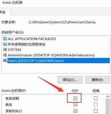 win10系统下教你屏蔽一个网站的操作方法