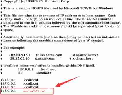 win10系统下教你屏蔽一个网站的操作方法