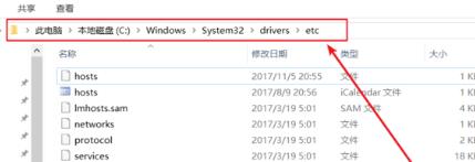 Win10屏蔽网站的简单操作技巧