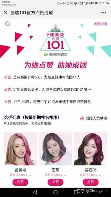 技术人初尝带队作战 -- 指导一次腾讯 SNG MINI 项目