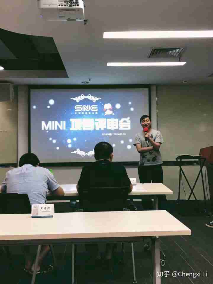技术人初尝带队作战 -- 指导一次腾讯 SNG MINI 项目
