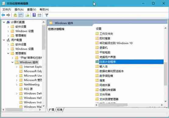 Win10系统图标或文件无法拖放解决技巧