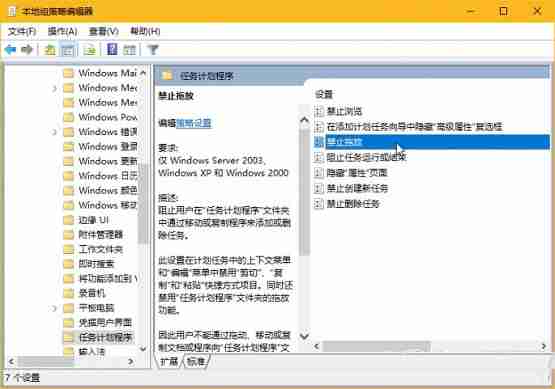 Win10系统图标或文件无法拖放解决技巧