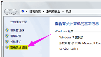 Win7系统显示器驱动程序已停止响应并且已恢复?