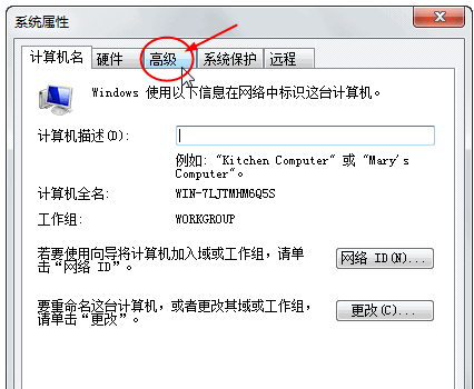 Win7系统显示器驱动程序已停止响应并且已恢复?