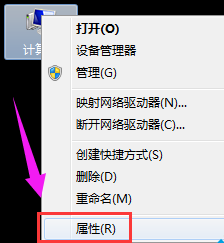 Win7显示器驱动程序停止响应解决方案