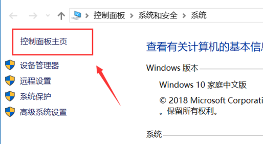 win10系统一直更新失败怎么办